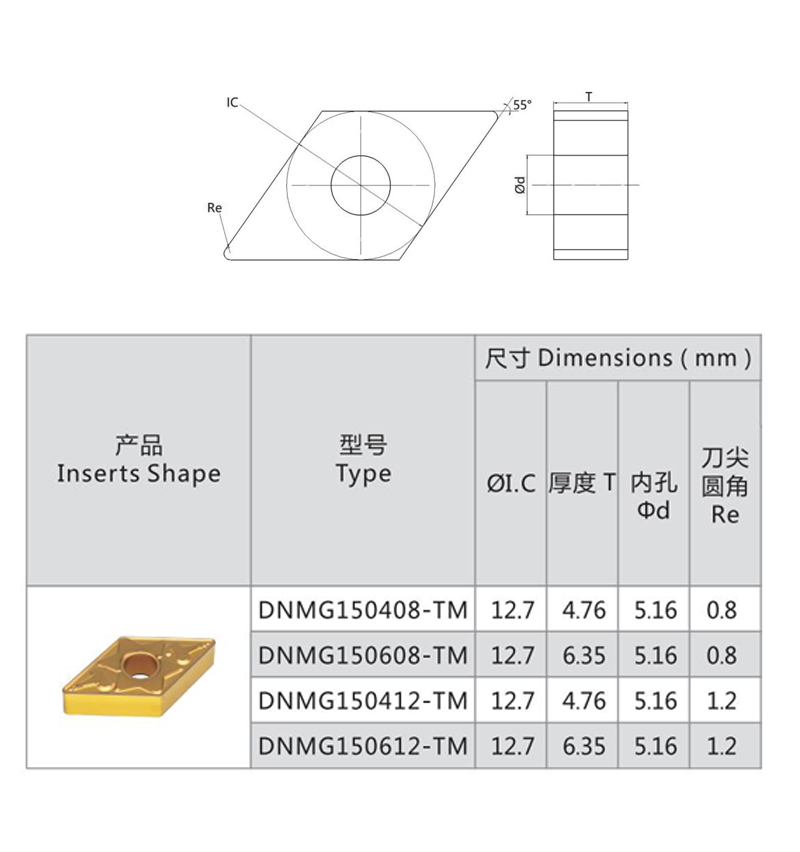 DNMG Carbide Cutting Inserts DNMG150608-TM DNMG150612-TM CNC Lathe Turning Inserts for Steel General machining